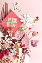 將圖片載入圖庫檢視器 金鶴│謹賀新年 桌花