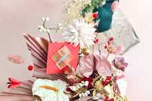 將圖片載入圖庫檢視器 金鶴│謹賀新年 桌花