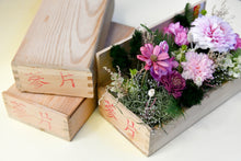 將圖片載入圖庫檢視器 桃喜人蔘花盒│Dahlia Flower Box