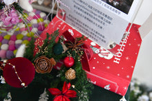 將圖片載入圖庫檢視器 森之聖誕樹圈｜Forest Blessing Triangle Wreath
