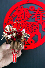 將圖片載入圖庫檢視器 自然果實設計掛飾雙件組 │ Peace &amp; Joy Natural Blessing Hanging Ornament

