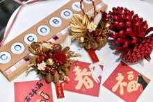 將圖片載入圖庫檢視器 自然果實設計掛飾雙件組 │ Peace &amp; Joy Natural Blessing Hanging Ornament
